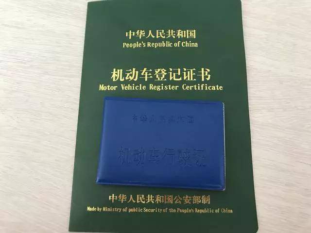 望花区报废车销户所需手续